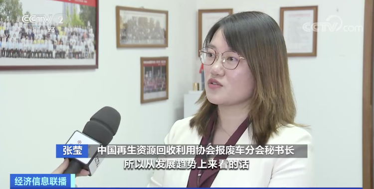 报废汽车拆解回收公司